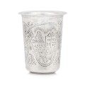 Kubek kiduszowy, srebro pr. 84, Moskwa, 1889 rok